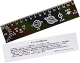 カメレオン定規 太陽系