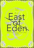 East of Eden : University of Greenwich Department of Architecture and Landscape : works 2015