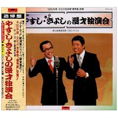 �₷���E���悵�̖��˓Ɖ���