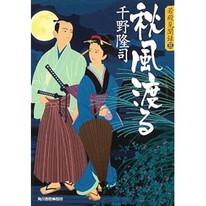 �H���n�� ��a�����^ �O (���㏬������)