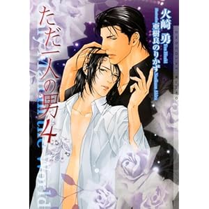 ������l�̒j 4 (�V���R������)