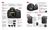 ニコン D5000 マスターガイド (インプレスムック DCM MOOK) 画像