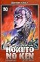 Hokuto no Ken, Tome 10 :