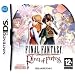 Mes jeux DS