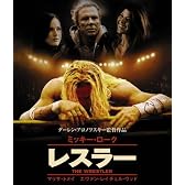 レスラー スペシャル・エディション [Blu-ray]