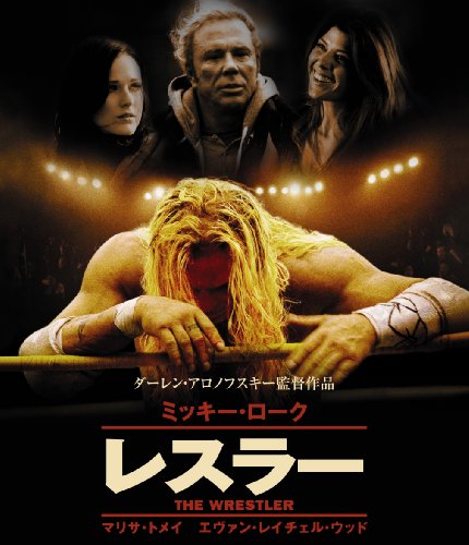 レスラー(Blu-ray Disc)