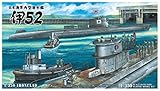 1/350 アイアンクラッド<鋼鉄艦>シリーズ 日本海軍潜水艦 伊52