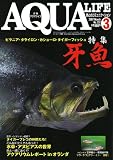 AQUA LIFE (�������饤��) 2007ǯ 03��� [����]