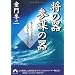 2008/05�@�b��̖{