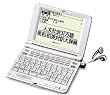SEIKO IC DICTIONARY 電子辞書 SR-E8600 (英語本格モデル 34コンテンツ収録 音声対応)