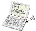 SEIKO IC DICTIONARY 電子辞書 SR-E8600 (英語本格モデル 34コンテンツ収録 音声対応)