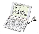 SEIKO IC DICTIONARY �d�q���� SR-E8600 (�p��{�i���f�� 34�R���e���c���^ �����Ή�)