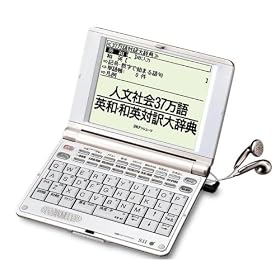 SEIKO IC DICTIONARY �d�q���� SR-E8600 (�p��{�i���f�� 34�R���e���c���^ �����Ή�)