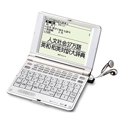 SEIKO IC DICTIONARY 電子辞書 SR-E8600 (英語本格モデル 34コンテンツ収録 音声対応)