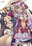 恋姫無双 5 限定版 [DVD]