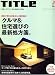 TITLe (タイトル) 2007年 08月号 [雑誌]