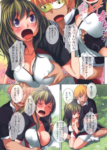 Radical GoGo Baby! (WANI MAGAZINE COMICS SPECIAL)