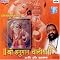 Hanuman Chalisa