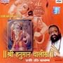 Shri Hanuman Chalisa- by Hari Om Sharan (Indian Devotional / Prayer / Religious Music / Chants)
