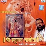 Shri Hanuman Chalisa- by Hari Om Sharan