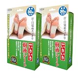TO-PLAN(トープラン) NEWいきいき樹液シート徳用30枚セット(2箱セット)