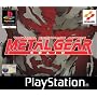 Metal Gear Solid (PS1)