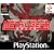 Metal Gear Solid (PS1)