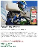 カストロール:Castrol POWER1 TTS Racing [0.5L] 2サイクルオイル 2サイクル用