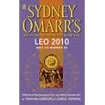 Sydney Omarr's Day-By-Day Astrological Guide for the Year 2010: Leo (Sydney Omarr's Day By Day Astrological Guide for... by Trish MacGregor and Carol Tonsing