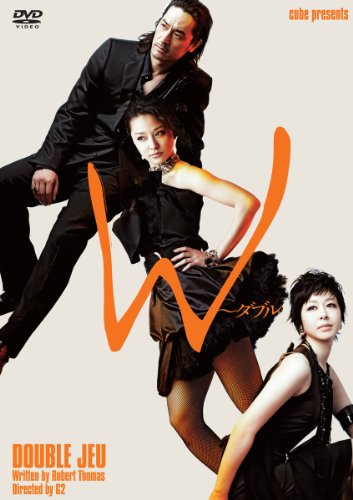 cube presents「W〜ダブル」 [DVD]