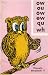 Book The Owl Book: Phonetic Storybook 11