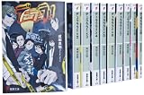 デュラララ!! 文庫 1-10巻 セット (電撃文庫)