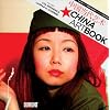 China Art Book