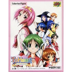 【クリックで詳細表示】To Heart -Remember my memories- コレクションフィギュア (単品)