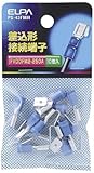 ELPA 差込形接続端子 PS-43FMH 【まとめ買い5セット】