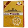 『ミリメシ』セット