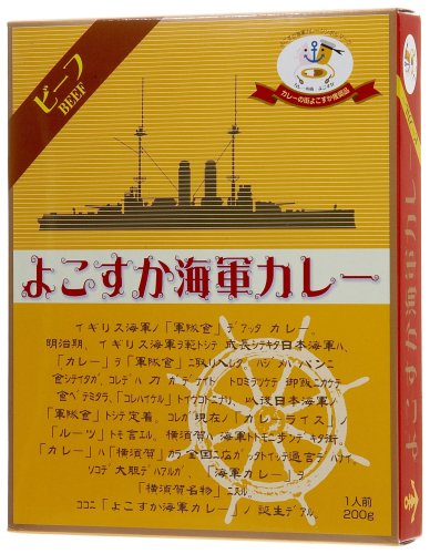 ヤチヨ よこすか海軍カレー 200g (2入り)