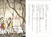Japanese Graded Readers Level 3 Vol 3 with CD