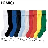 イグニオ(IGNIO) サッカーストッキング(IG-8FW1056 4056)