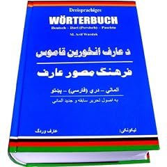 W�rterbuch Deutsch-Dari-Paschtu