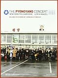 The Pyongyang Concert - New York Philharmonic & Lorin Maazel