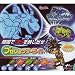 ガシャポン　ブルードラゴン プロジェクターライト 全5種セット