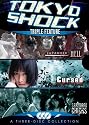 Tokyo Shock Horror Pack Triple Feature (Japanese Hell, Cursed and Samurai Chicks)