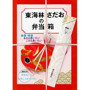 ���C�т������ٓ̕����\���I�E���I ������H������ ������H������ (�������|����) 