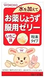 和光堂 お薬じょうず服用ゼリー いちご味 粉末タイプ 36g（3g×12袋）