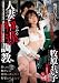 �ͺ��Դ�Ĵ�� �Ҹ��줤�� Madonna �ޥɥ�� [DVD]
