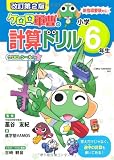 この巻の所有チェックをON/OFFする