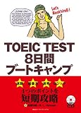 TOEIC(R) TEST �����֥֡��ȥ�����
