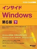 �C���T�C�hWindows ��6�� �� (�}�C�N���\�t�g���������)