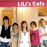 君がいるから僕はここにいる